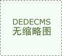 <b>航平易近股份（600987）2025年半年度办理层会商取</b>