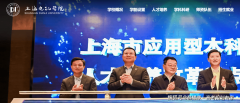 名字像专科国企offer最青睐！